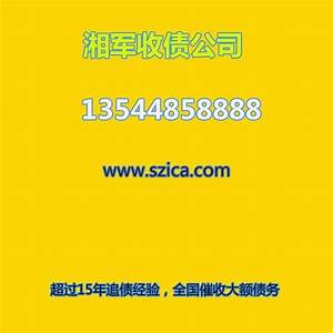 杭州讨债公司常州讨债?常州盛浩讨债公司是骗子风之无限社区